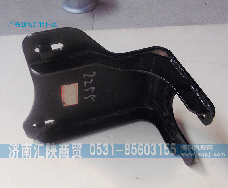 DZ93189932255,保险杠右上固定座总成,济南汇陕商贸有限公司