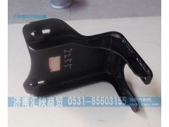 DZ93189932255,保险杠右上固定座总成,济南汇陕商贸有限公司