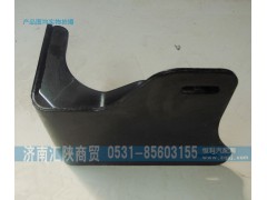 DZ93189932255,保险杠右上固定座总成,济南汇陕商贸有限公司