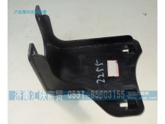 DZ93189932255,保险杠右上固定座总成,济南汇陕商贸有限公司
