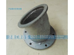 DZ9112540893,排气管,济南汇陕商贸有限公司