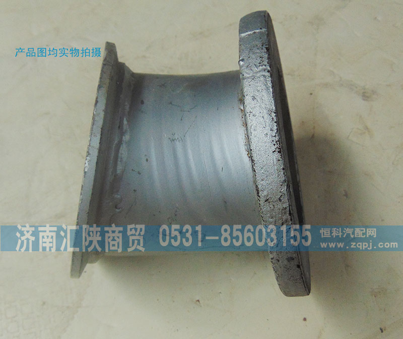 DZ9112540893,排气管,济南汇陕商贸有限公司