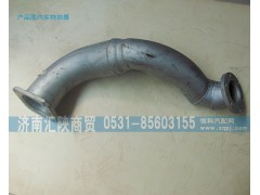 DZ9118540751,排气管,济南汇陕商贸有限公司