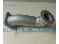 DZ9118544006,排气管DZ9118544006,济南汇陕商贸有限公司