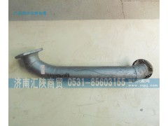 DZ91114540980,排气管,济南汇陕商贸有限公司