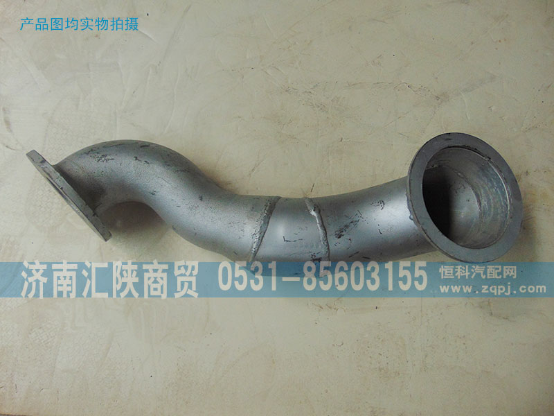 DZ91259540012,排气管DZ91259540012,济南汇陕商贸有限公司