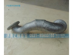 DZ91259540012,排气管DZ91259540012,济南汇陕商贸有限公司