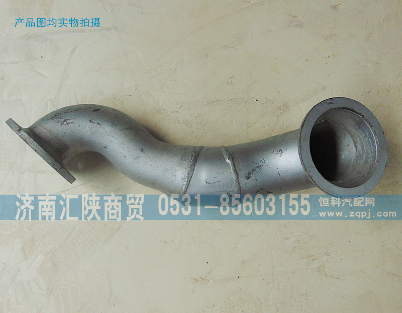 DZ91259540012,排气管DZ91259540012,济南汇陕商贸有限公司
