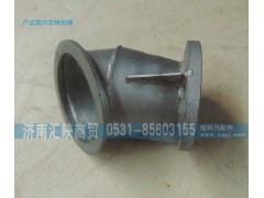 DZ91259540014,排气管,济南汇陕商贸有限公司