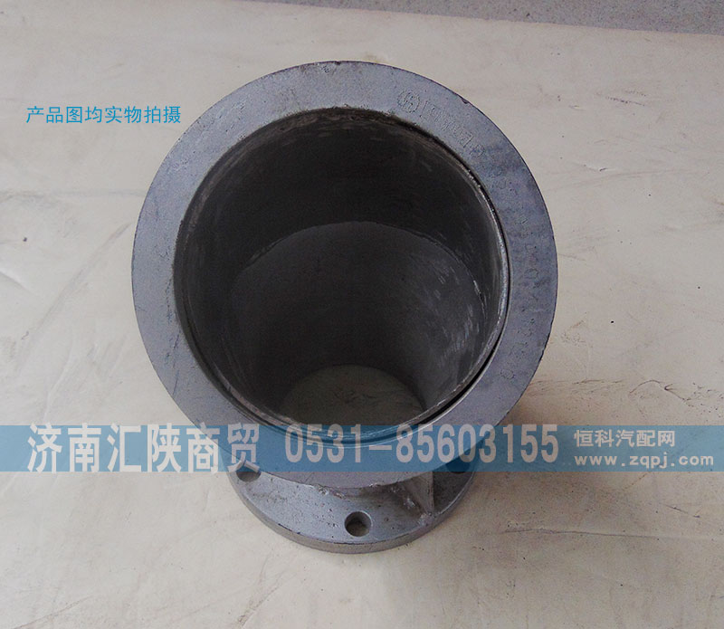 DZ91259540014,排气管,济南汇陕商贸有限公司