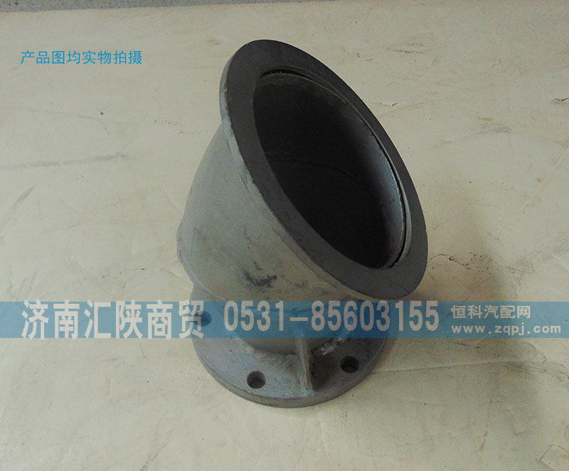 DZ91259540014,排气管,济南汇陕商贸有限公司