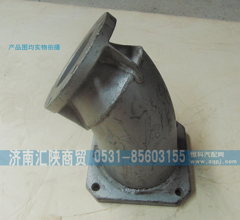 DZ93319540005,排气管,济南汇陕商贸有限公司