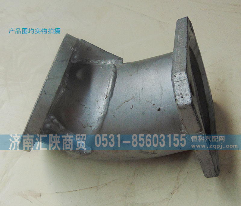 DZ93319540005,排气管,济南汇陕商贸有限公司