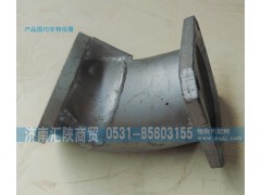 DZ93319540005,排气管,济南汇陕商贸有限公司