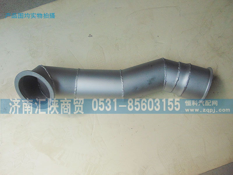 DZ95259540031,排气管,济南汇陕商贸有限公司