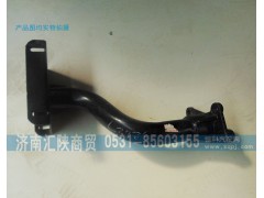 SZ124000827,踏板支架,济南汇陕商贸有限公司
