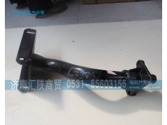 SZ124000827,踏板支架,济南汇陕商贸有限公司
