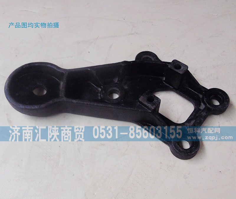 81.43705.0179,推力杆减振器支架,济南汇陕商贸有限公司