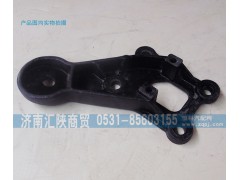 81.43705.0179,推力杆减振器支架,济南汇陕商贸有限公司