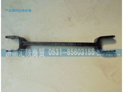 SZ965000737,稳定杆支撑板总成,济南汇陕商贸有限公司