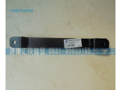 SZ965000737,稳定杆支撑板总成,济南汇陕商贸有限公司