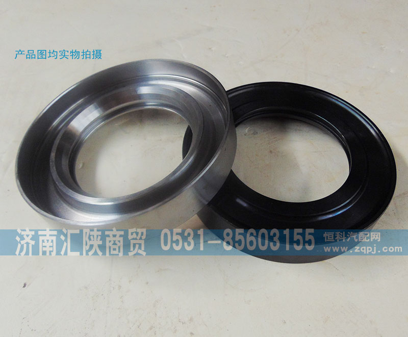 DZ9112340017,油封座,济南汇陕商贸有限公司