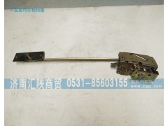 161340020101,奥龙车门锁总成,济南汇陕商贸有限公司