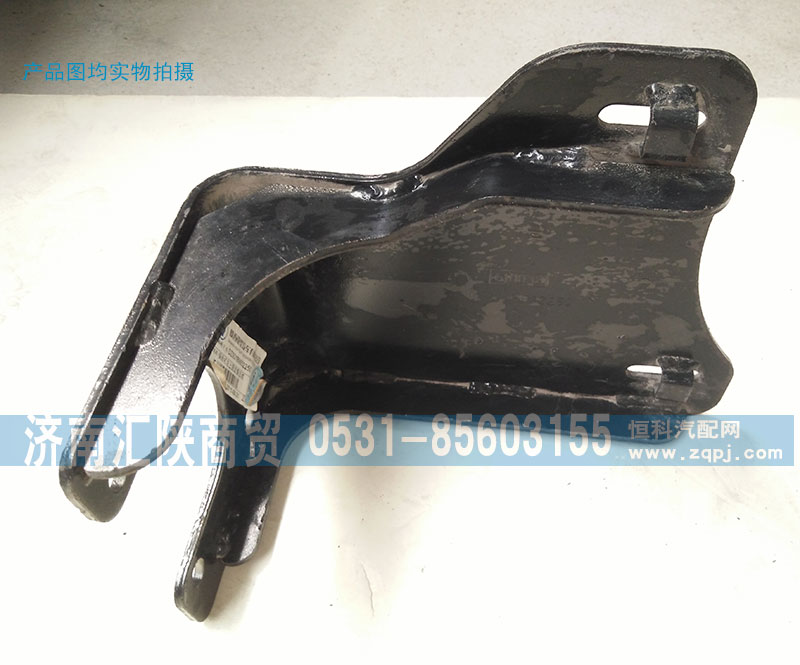 DZ93189932250,保险杠固定座,济南汇陕商贸有限公司