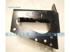 DZ93189932207,保险杠支架,济南汇陕商贸有限公司