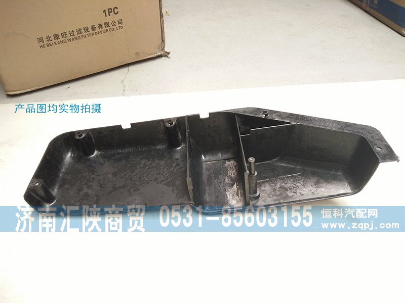 81.63745.0016,车门杂物盒,济南汇陕商贸有限公司