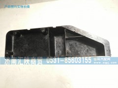 81.63745.0016,车门杂物盒,济南汇陕商贸有限公司