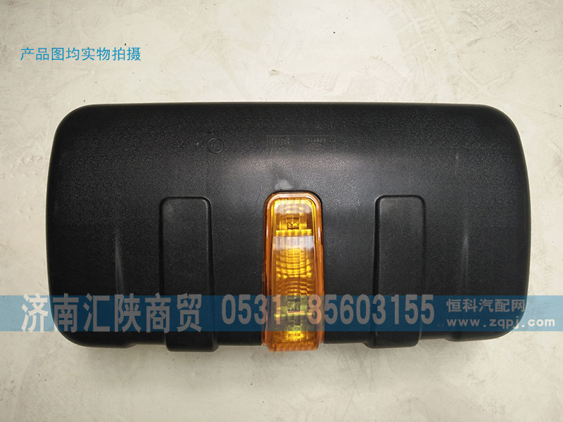 DZ13241770051,倒车镜,济南汇陕商贸有限公司