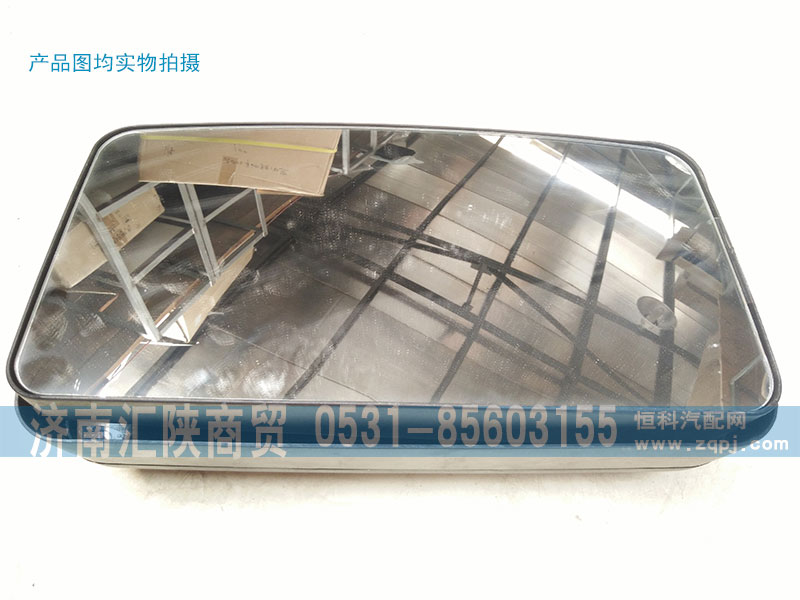 DZ13241770051,倒车镜,济南汇陕商贸有限公司