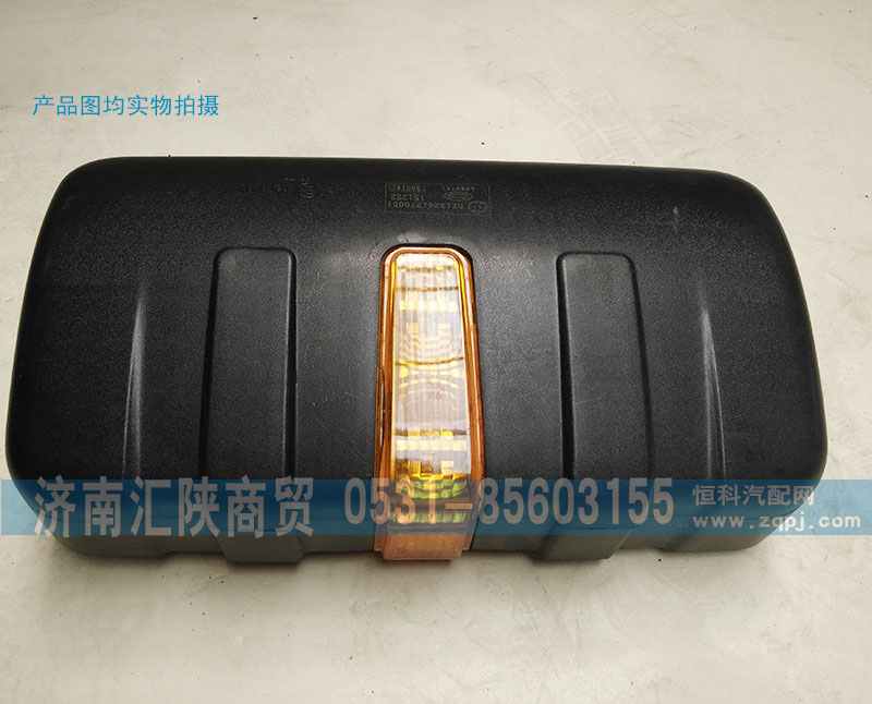 DZ13241770051,倒车镜,济南汇陕商贸有限公司