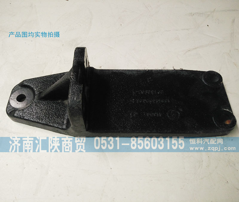 199100590032,发动机支架,济南汇陕商贸有限公司