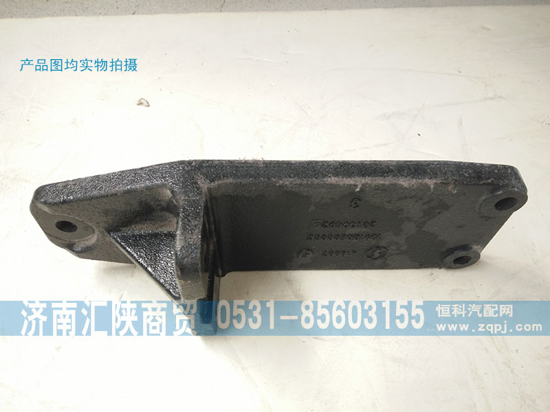 199100590032,发动机支架,济南汇陕商贸有限公司
