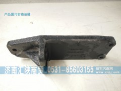 199100590032,发动机支架,济南汇陕商贸有限公司