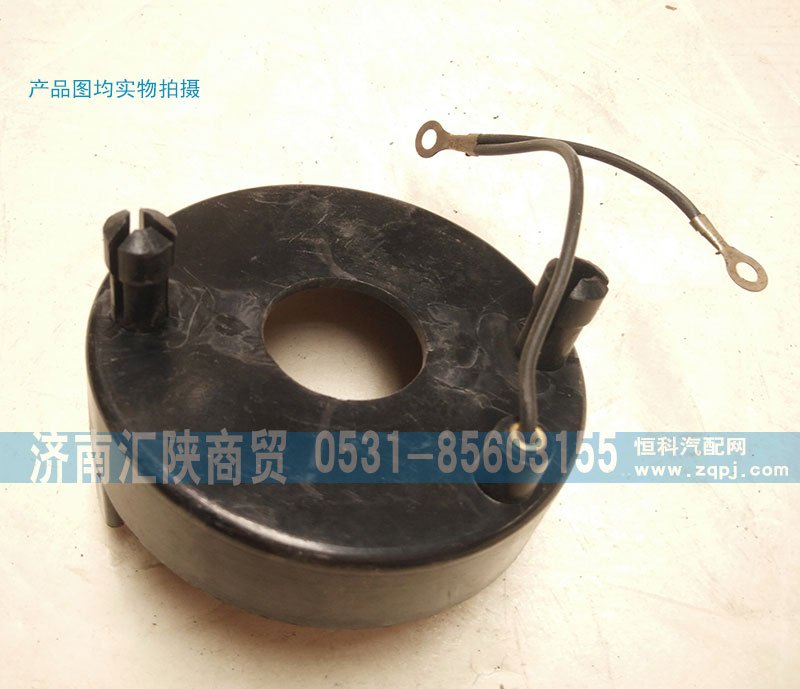 SZ946000719,方向盘拉触环,济南汇陕商贸有限公司