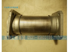 DZ9112540180,挠性软管,济南汇陕商贸有限公司