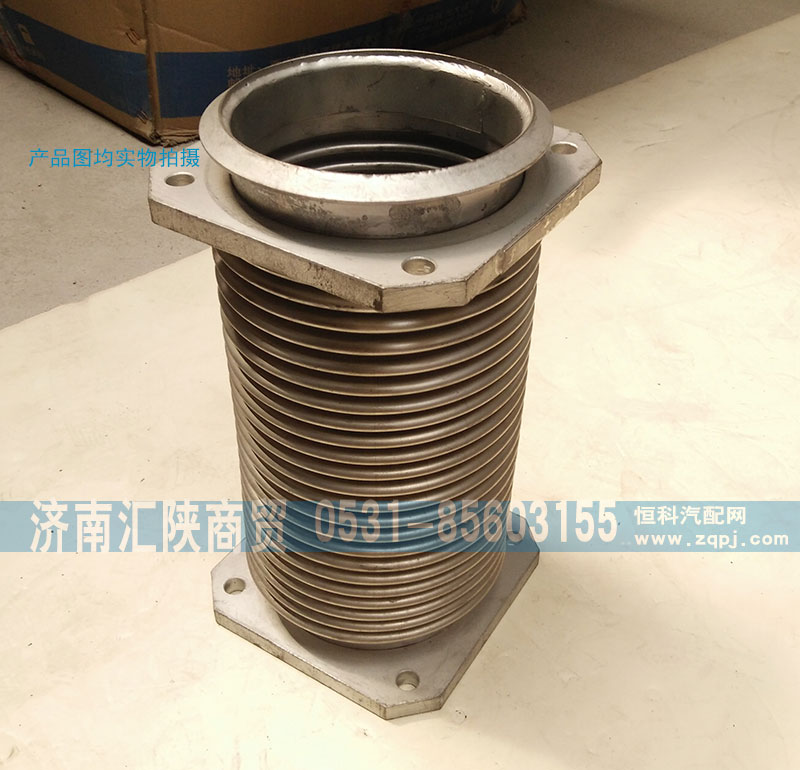 DZ95259510016,挠性软管,济南汇陕商贸有限公司