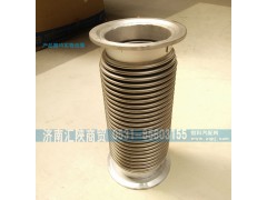 DZ95259540009,挠性软管,济南汇陕商贸有限公司