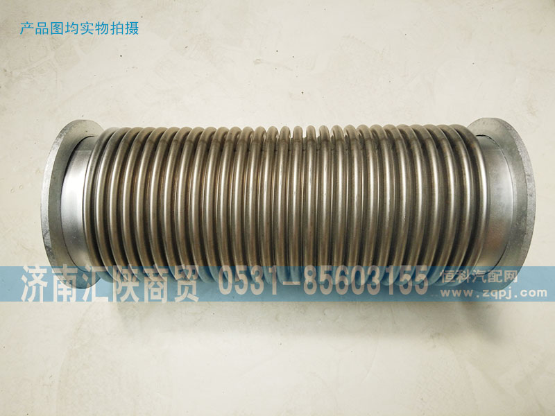 DZ95259540017,挠性软管,济南汇陕商贸有限公司