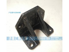 DZ9114541015,限位块支架,济南汇陕商贸有限公司
