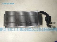 DZ13241821114,蒸发箱,济南汇陕商贸有限公司