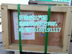 8098955629,动力转向器/方向机,济南泉达汽配有限公司