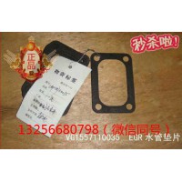 供VG1557110035重汽豪沃斯太尔发动机EGR水管垫片