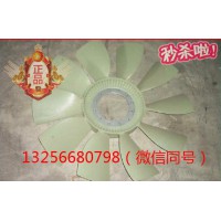 供VG1500060131重汽豪沃斯太爾發(fā)動(dòng)機(jī)ф620風(fēng)扇葉
