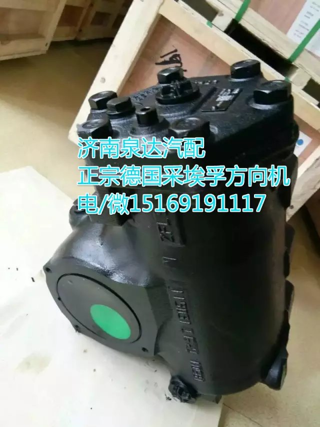 德國(guó)采埃孚/動(dòng)力轉(zhuǎn)向器/方向機(jī)濟(jì)南泉達(dá)供應(yīng)/8098955702