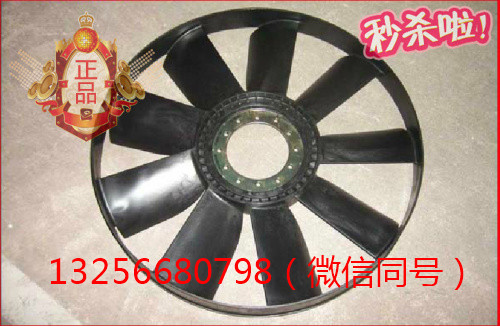 VG2600060446重汽豪沃斯太尔发动机环型风扇叶/VG2600060446