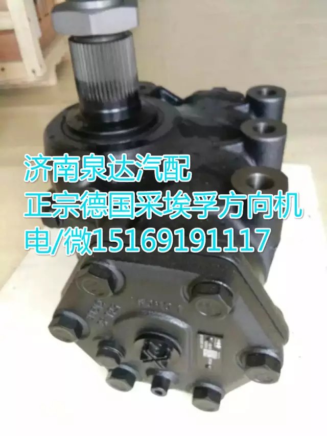 德国采埃孚/动力转向器/方向机济南泉达供应8098/8098955397